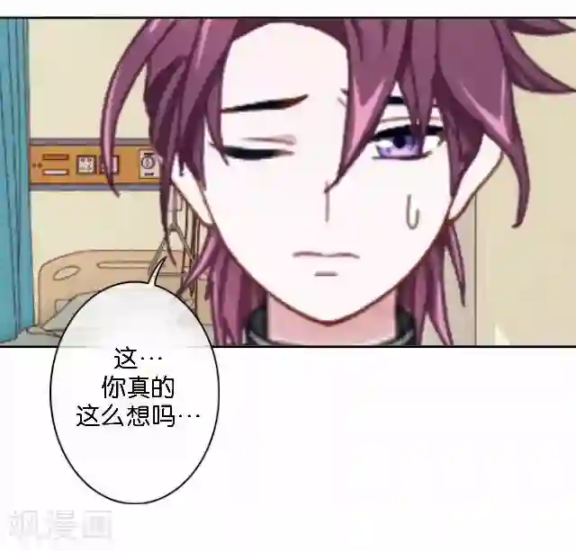 直到那天你陪我看过的极光第6话 我的原以为