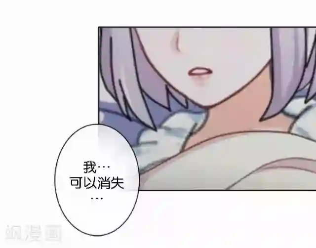 直到那天你陪我看过的极光第7话 新实习老师