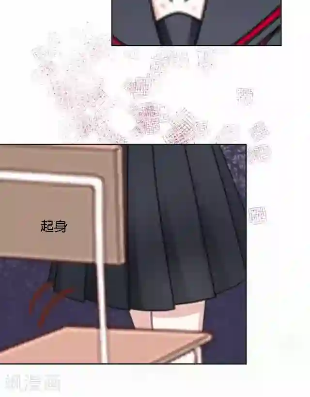 直到那天你陪我看过的极光第7话 新实习老师