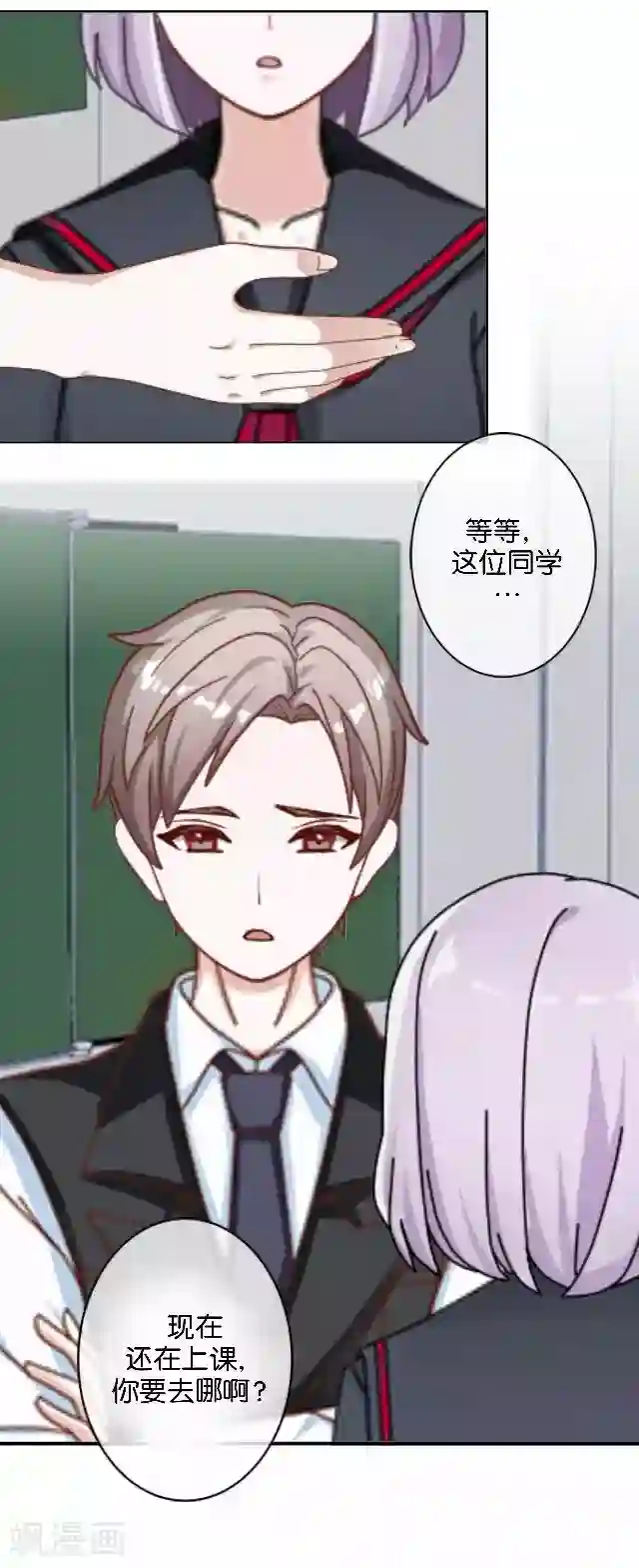 动漫美女四肢被绑住图片大全第7话 新实习老师