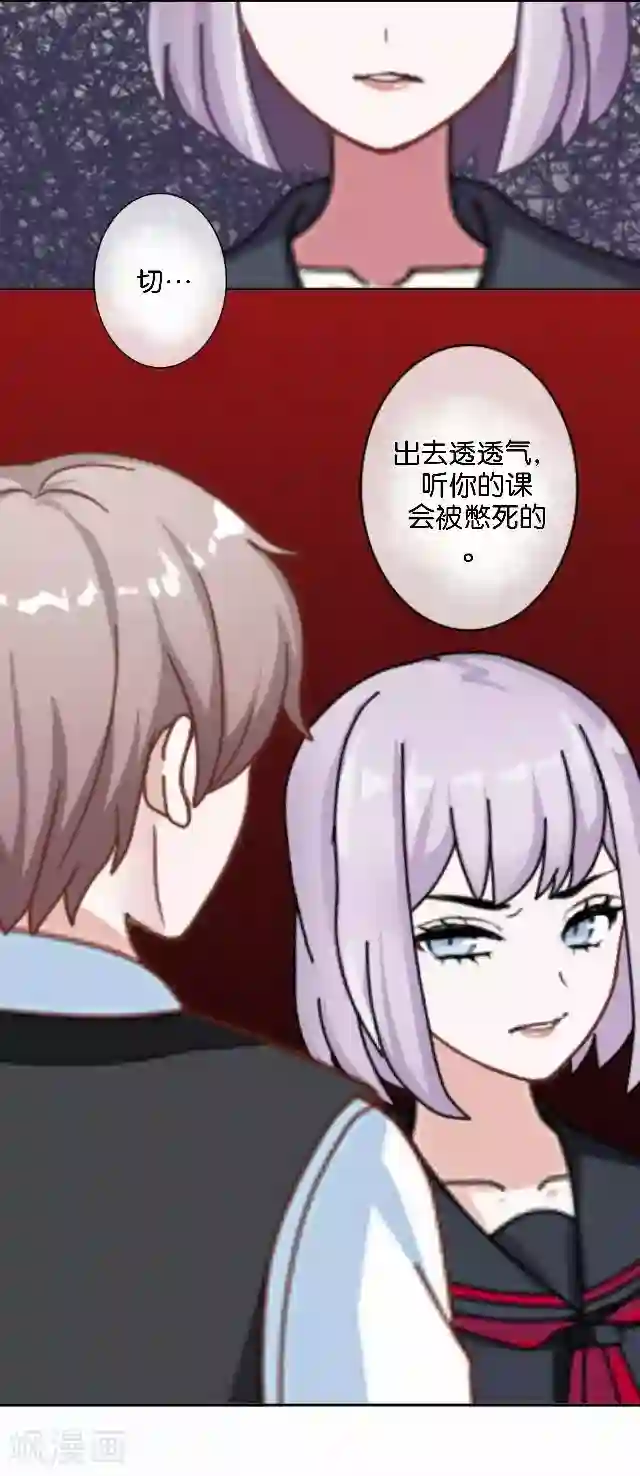 动漫美女四肢被绑住图片大全第7话 新实习老师