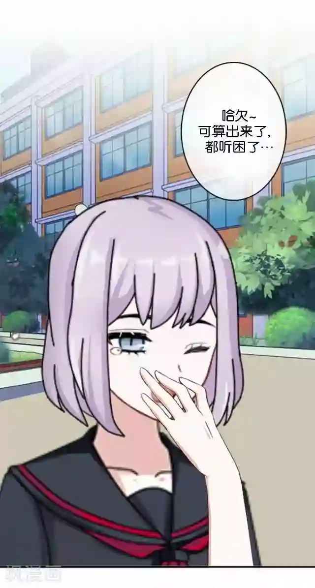 动漫美女四肢被绑住图片大全第7话 新实习老师