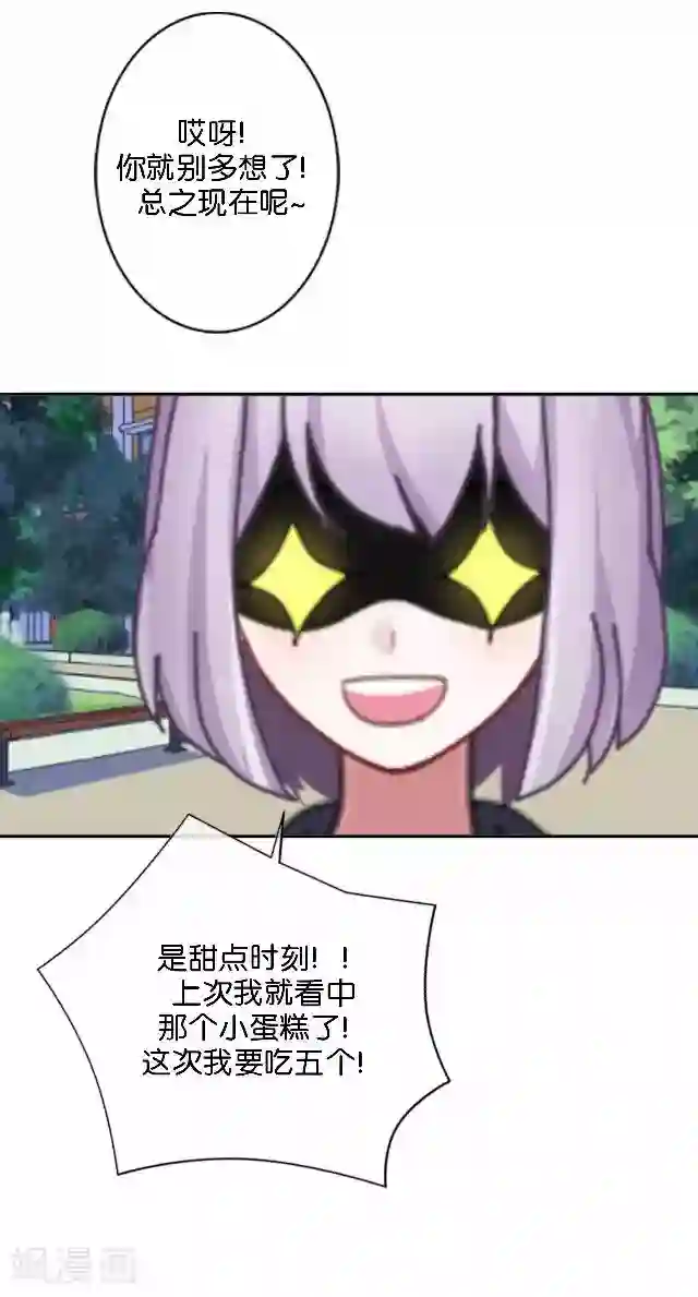 动漫美女四肢被绑住图片大全第7话 新实习老师