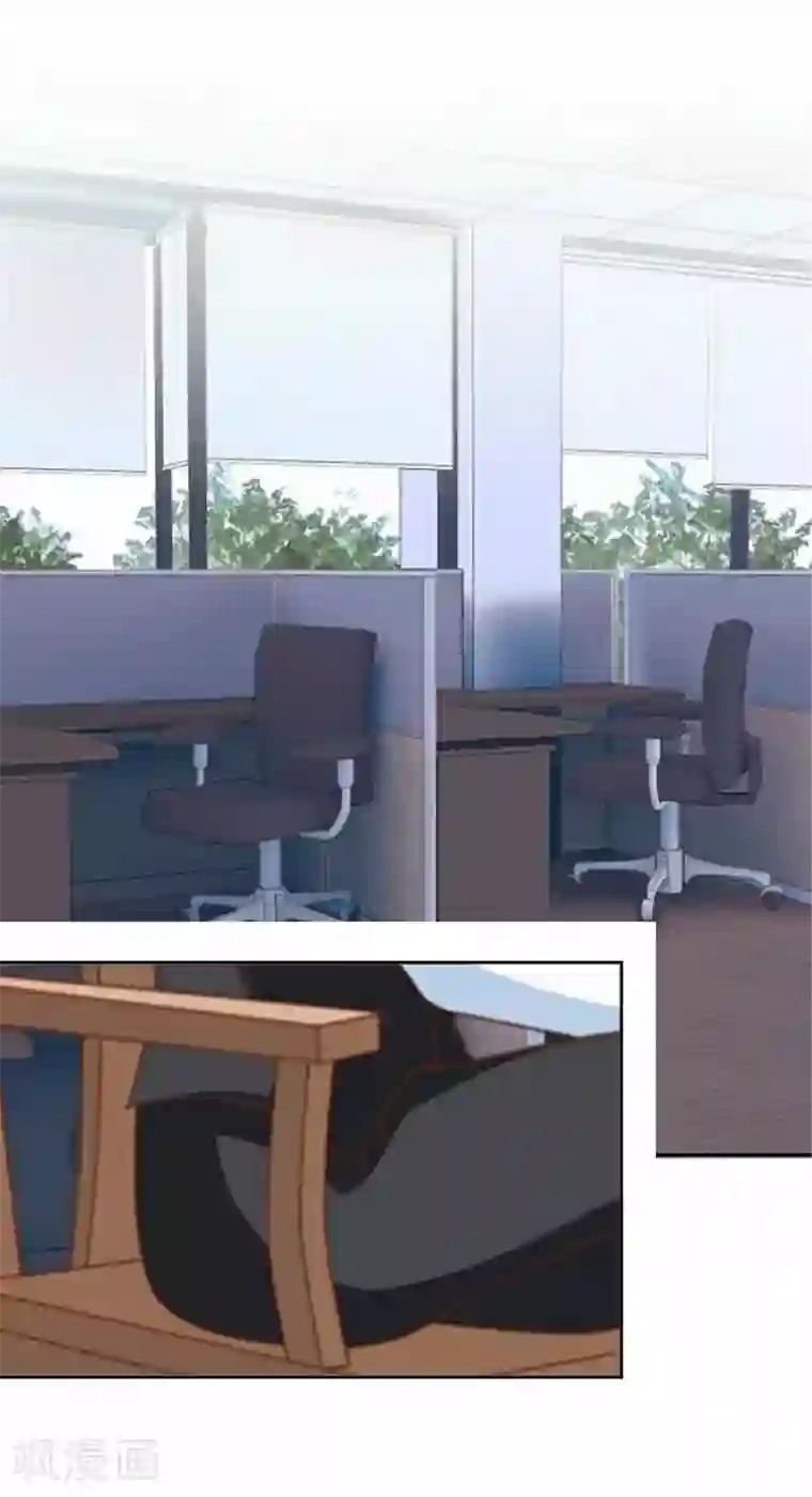 直到那天你陪我看过的极光第7话 新实习老师