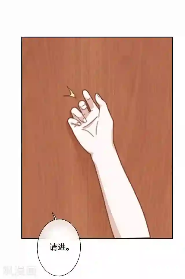 动漫美女四肢被绑住图片大全第7话 新实习老师