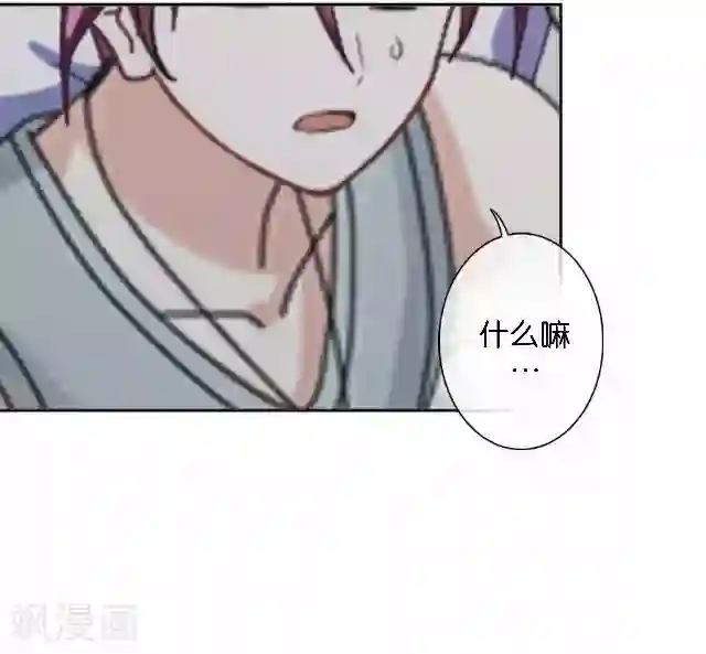 直到那天你陪我看过的极光第7话 新实习老师