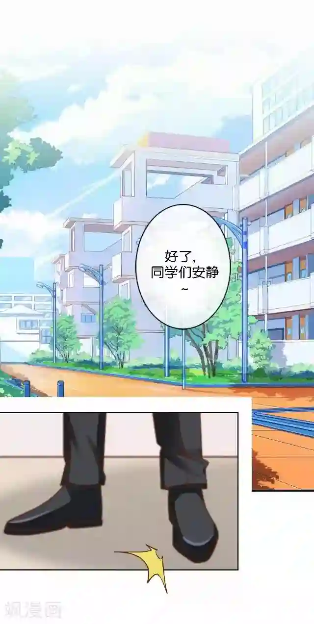 动漫美女四肢被绑住图片大全第7话 新实习老师