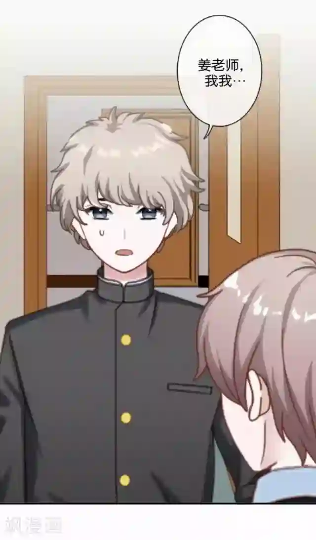 直到那天你陪我看过的极光第8话 选举的阴谋