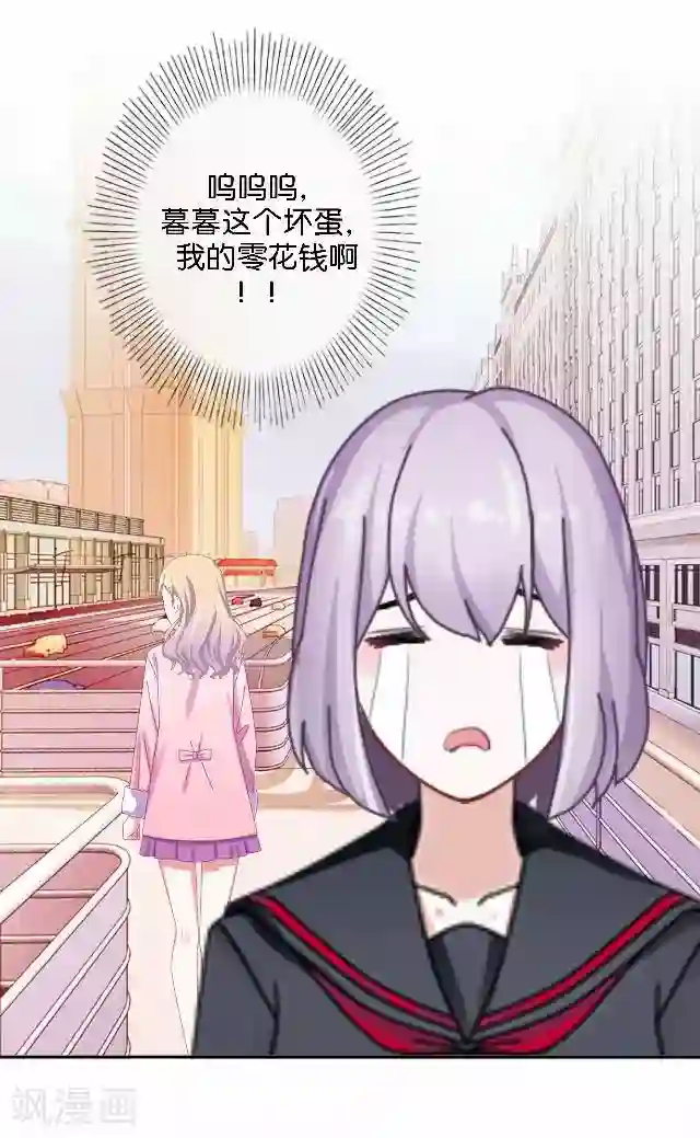 直到那天你陪我看过的极光第8话 选举的阴谋