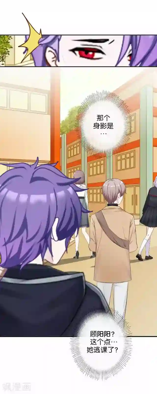 直到那天你陪我看过的极光第8话 选举的阴谋