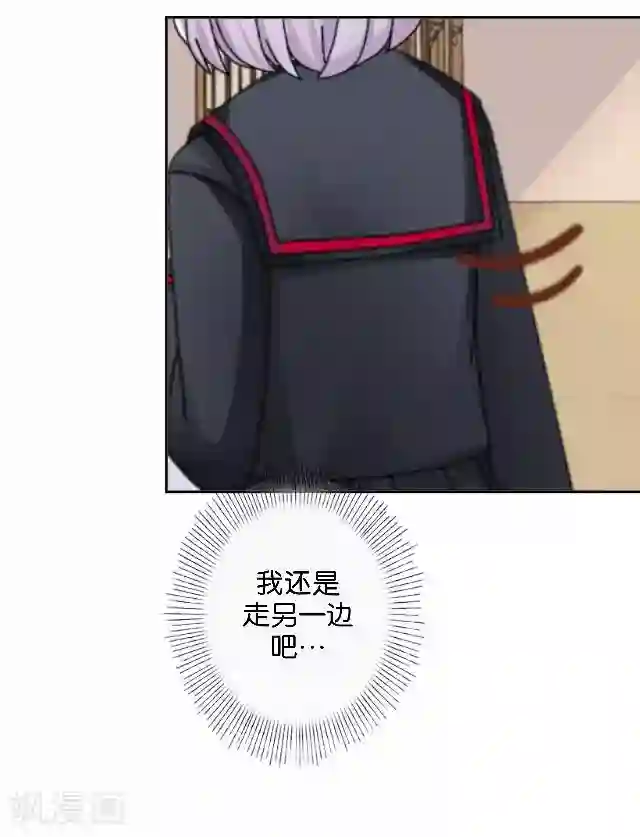 直到那天你陪我看过的极光第8话 选举的阴谋