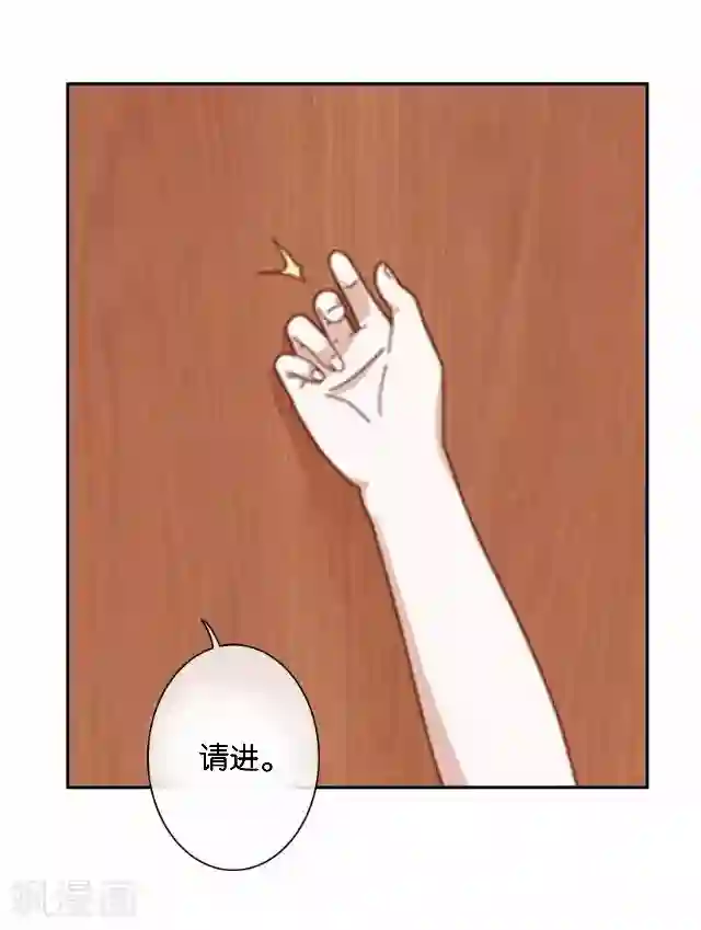 直到那天你陪我看过的极光第8话 选举的阴谋