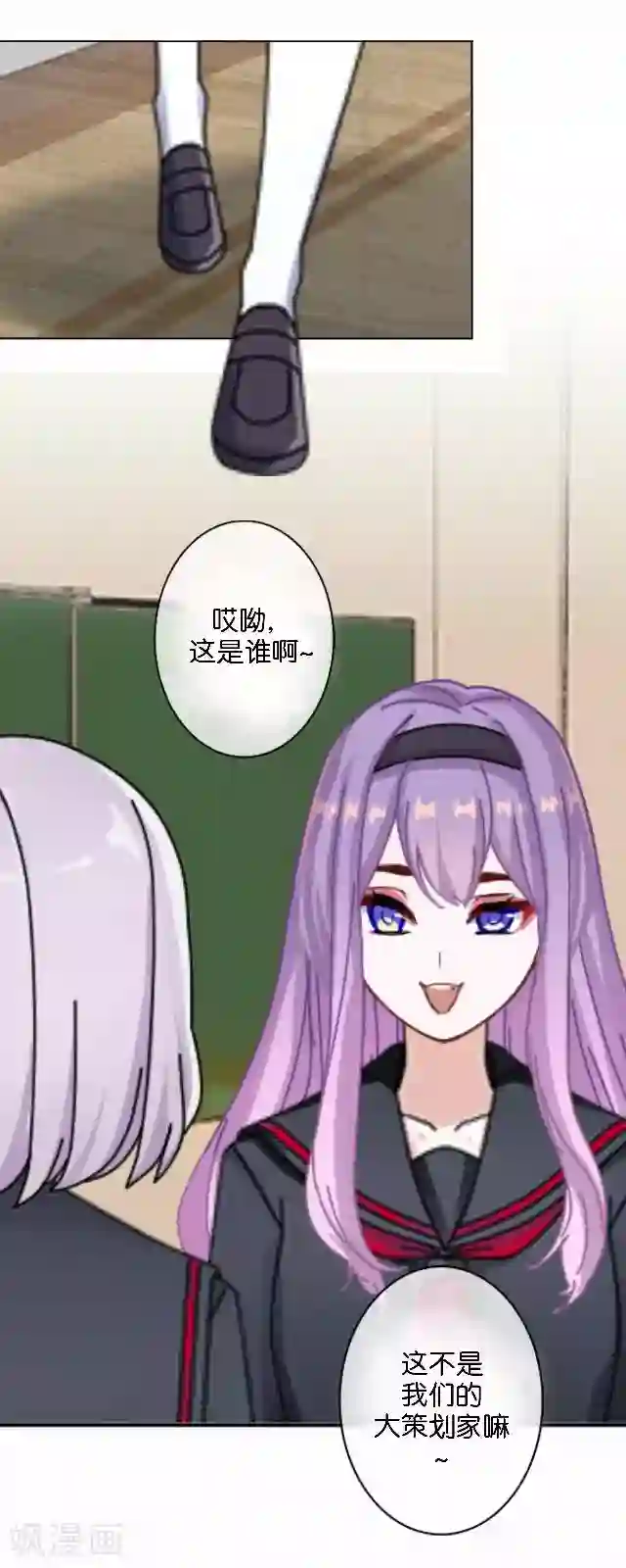 直到那天你陪我看过的极光第8话 选举的阴谋