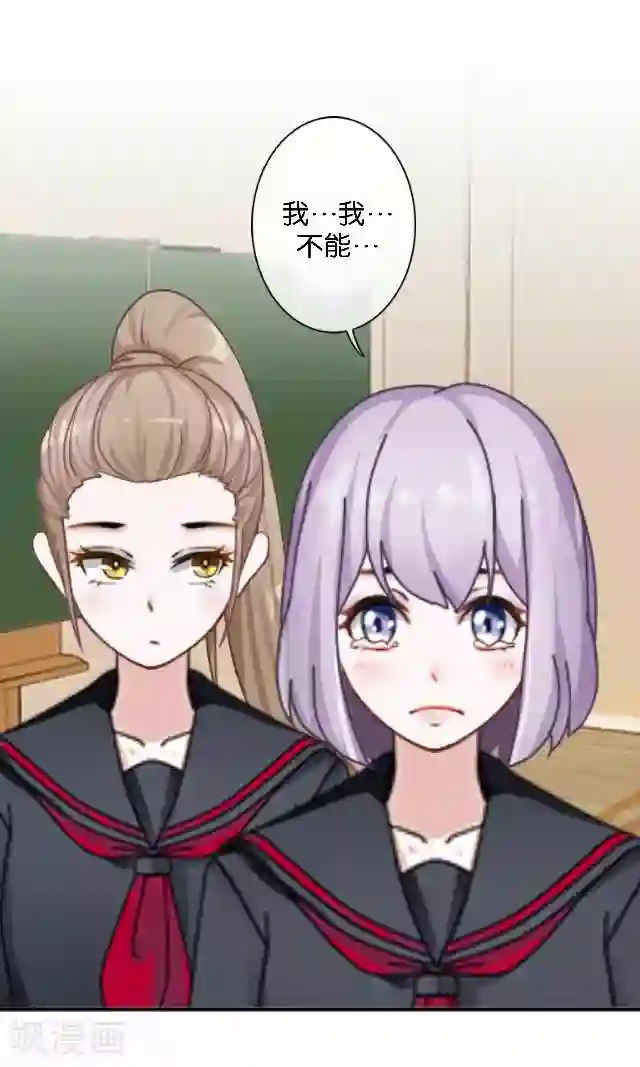 直到那天你陪我看过的极光第8话 选举的阴谋