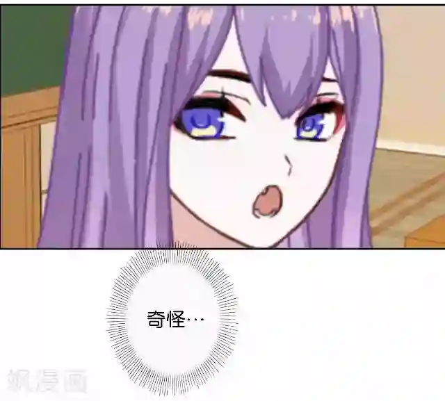 直到那天你陪我看过的极光第8话 选举的阴谋