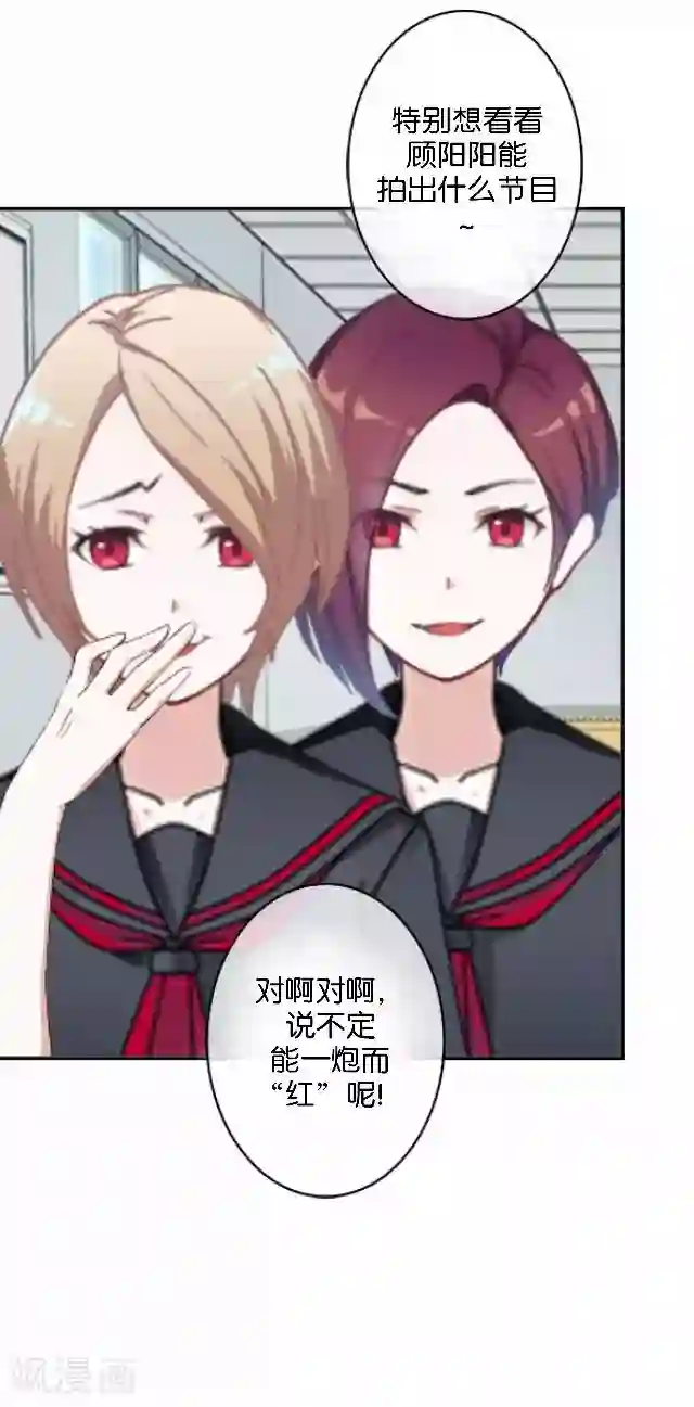 直到那天你陪我看过的极光第8话 选举的阴谋