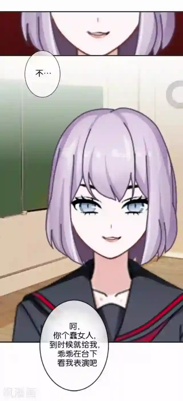 直到那天你陪我看过的极光第9话 我会努力的