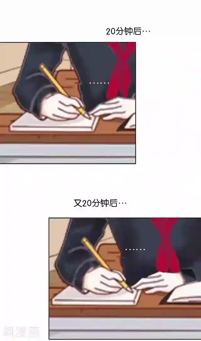 直到那天你陪我看过的极光第9话 我会努力的