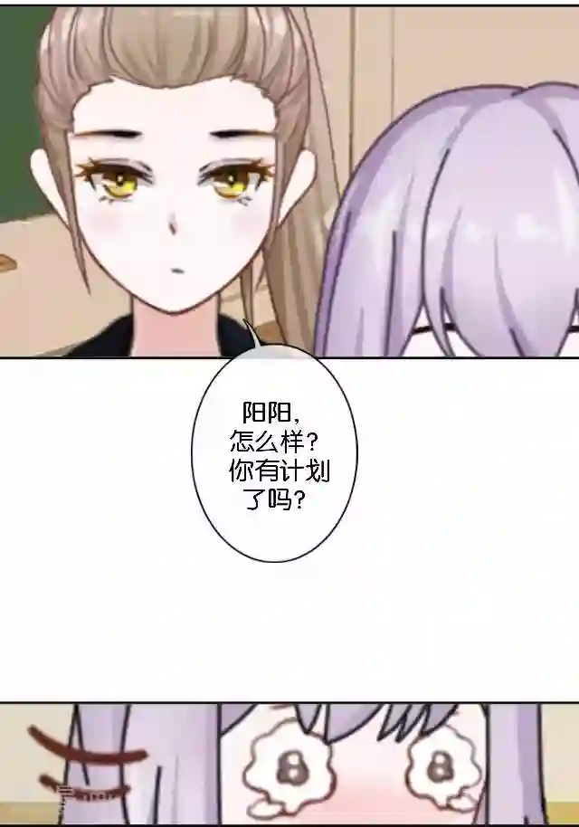 直到那天你陪我看过的极光第9话 我会努力的