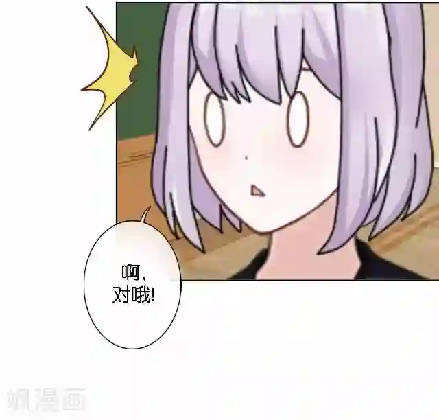 直到那天你陪我看过的极光第9话 我会努力的