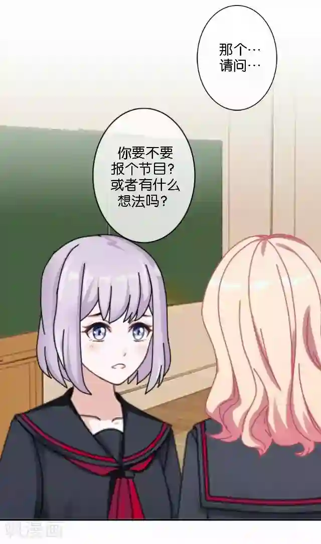 直到那天你陪我看过的极光第9话 我会努力的