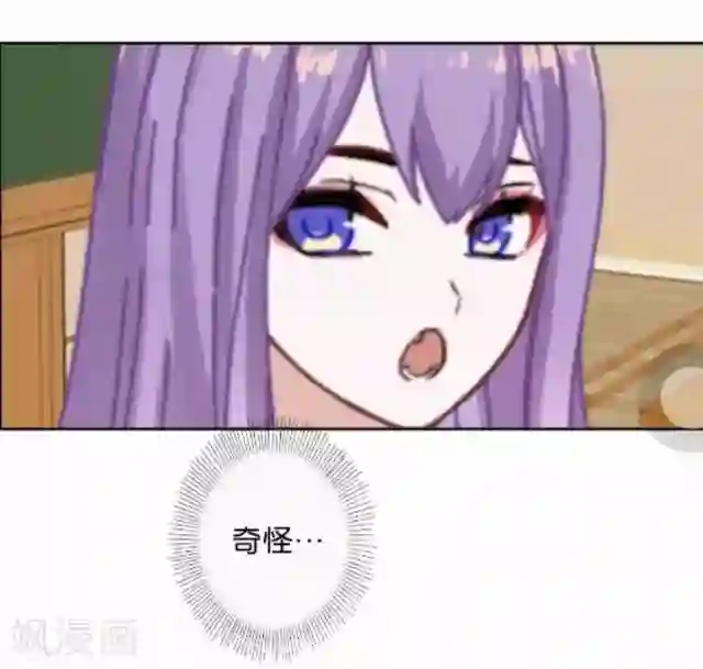 直到那天你陪我看过的极光第9话 我会努力的