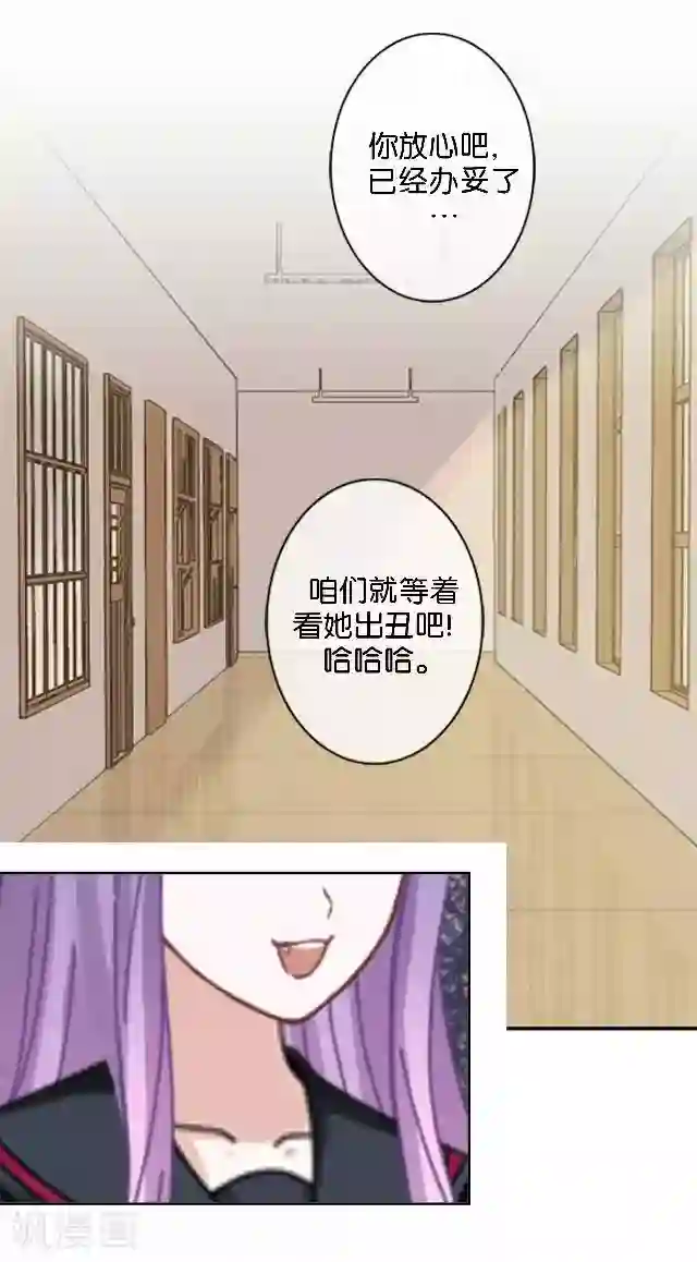 直到那天你陪我看过的极光第9话 我会努力的