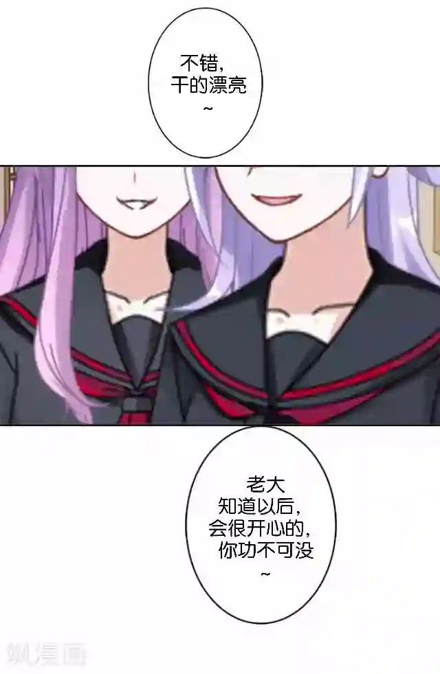 直到那天你陪我看过的极光第9话 我会努力的