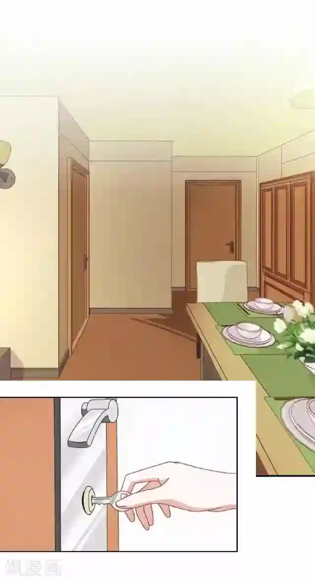 直到那天你陪我看过的极光第9话 我会努力的