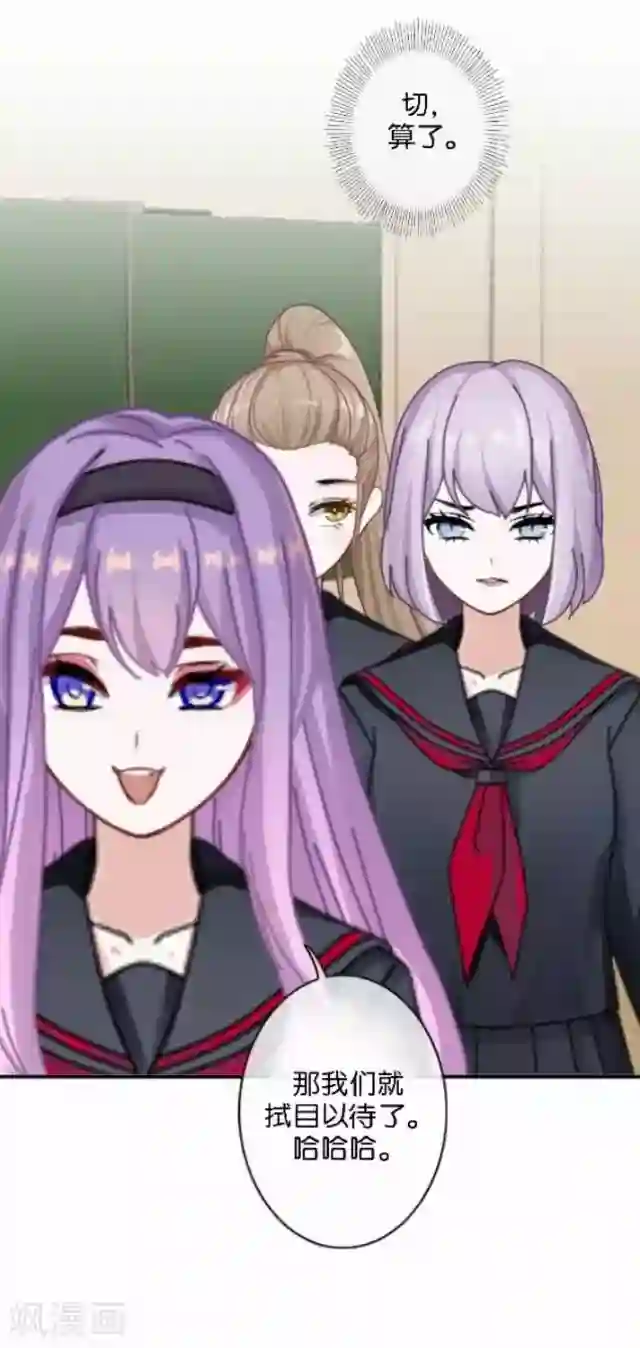 直到那天你陪我看过的极光第9话 我会努力的