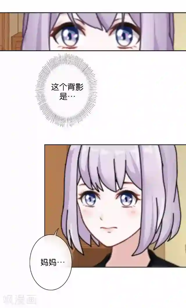 直到那天你陪我看过的极光第9话 我会努力的