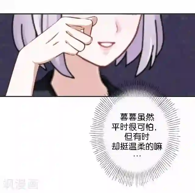 直到那天你陪我看过的极光第9话 我会努力的