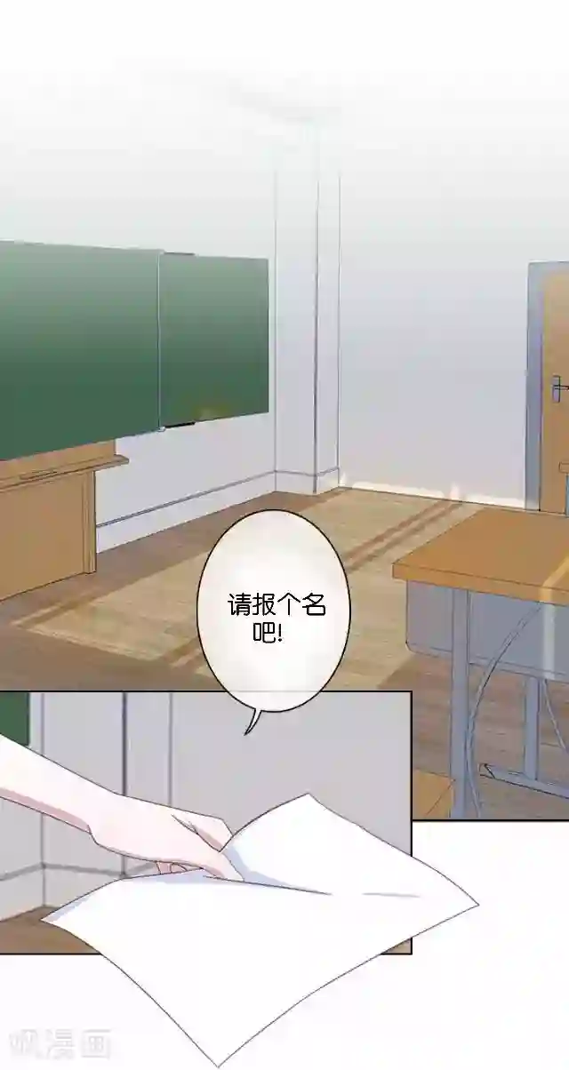 直到那天你陪我看过的极光第9话 我会努力的