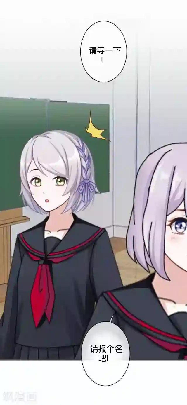 直到那天你陪我看过的极光第9话 我会努力的