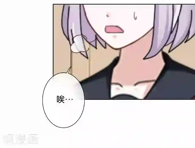 直到那天你陪我看过的极光第9话 我会努力的