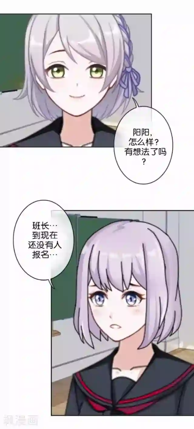 直到那天你陪我看过的极光第10话 所谓的帮助