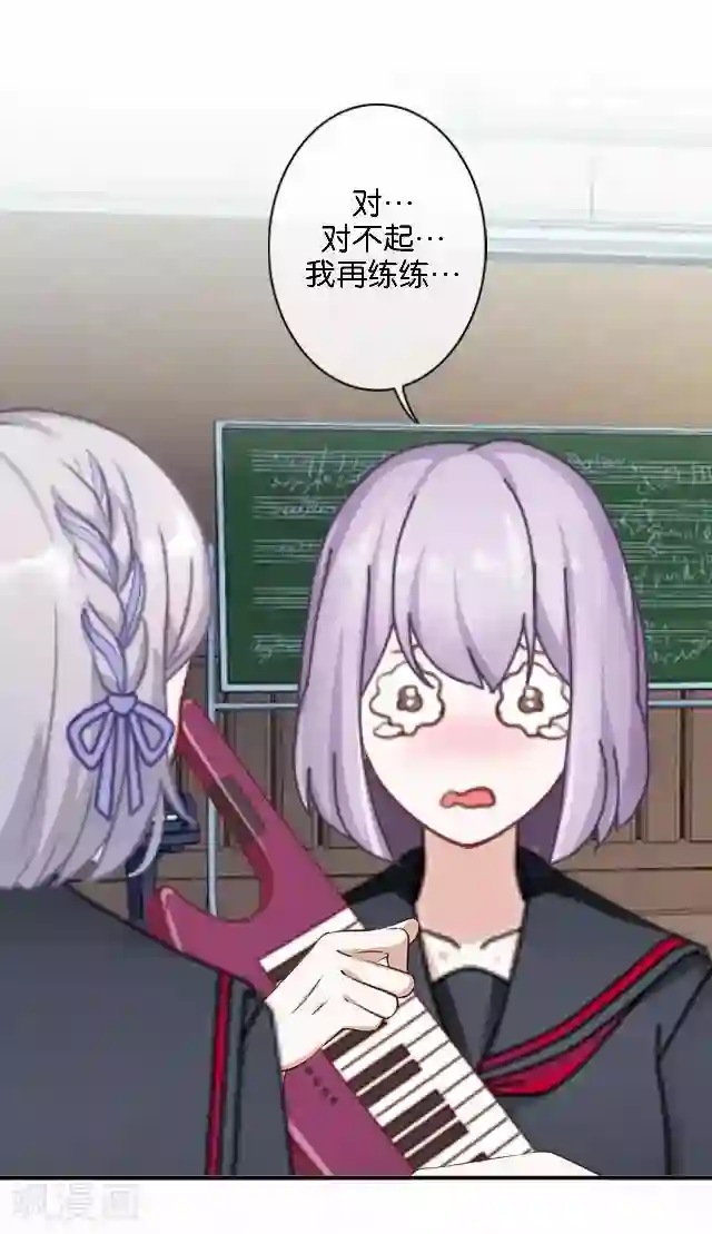 直到那天你陪我看过的极光第10话 所谓的帮助