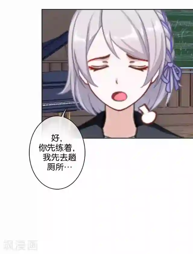 直到那天你陪我看过的极光第10话 所谓的帮助