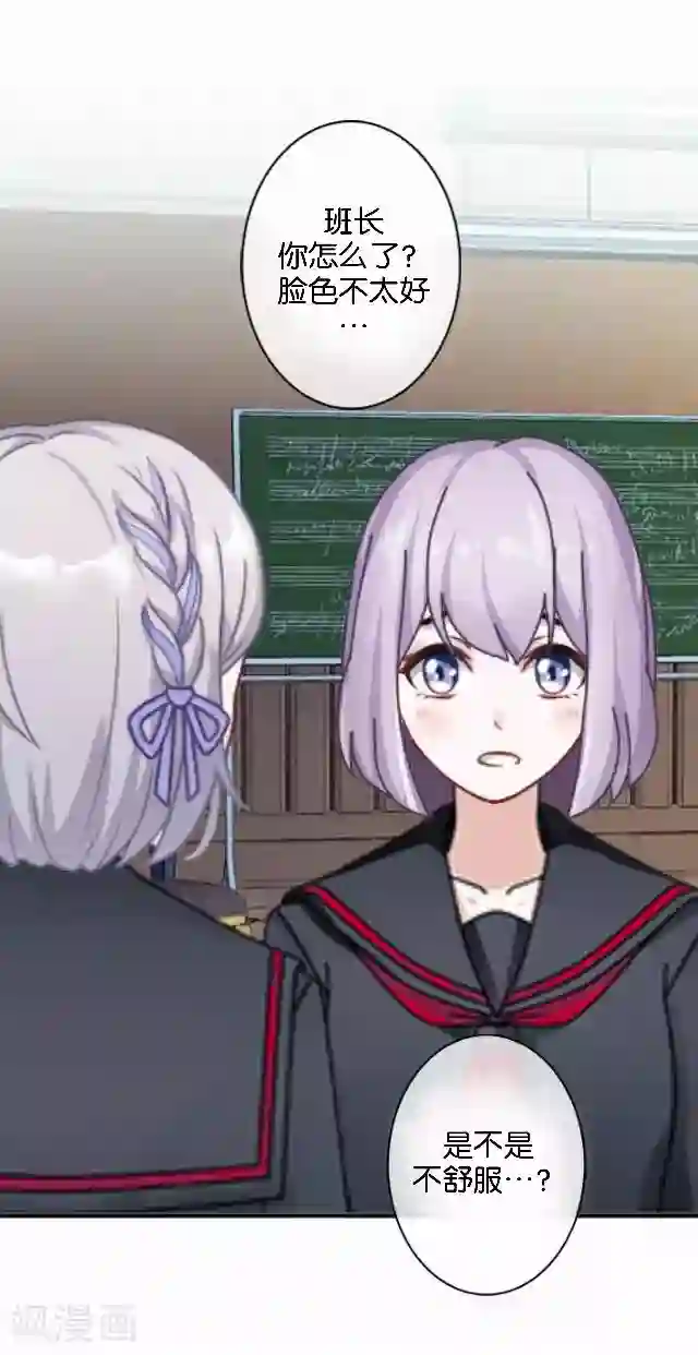 直到那天你陪我看过的极光第10话 所谓的帮助