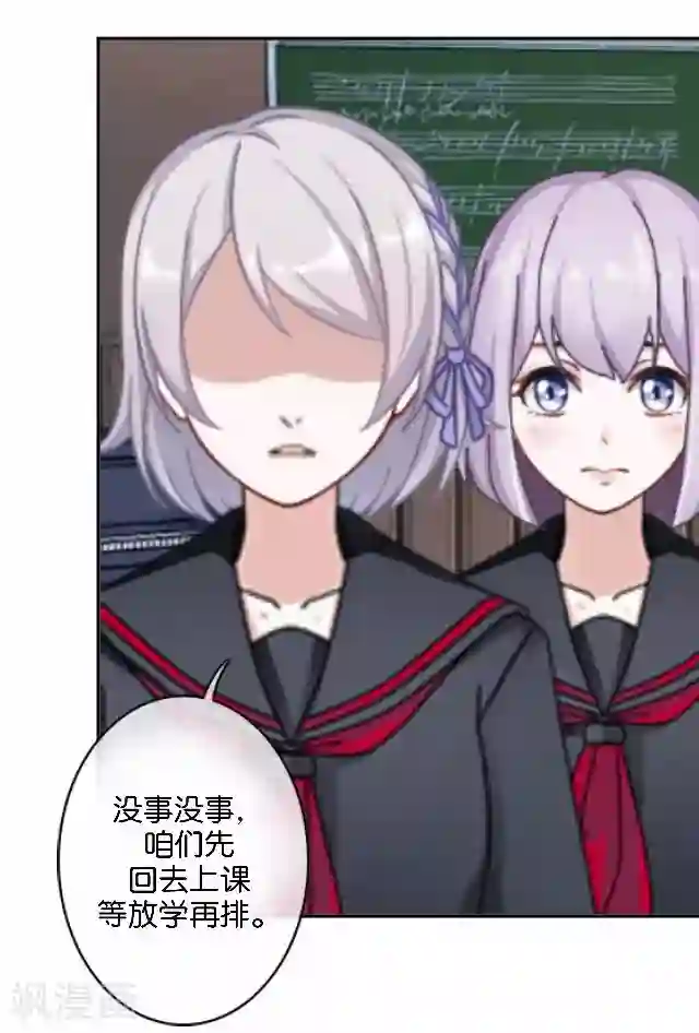 直到那天你陪我看过的极光第10话 所谓的帮助