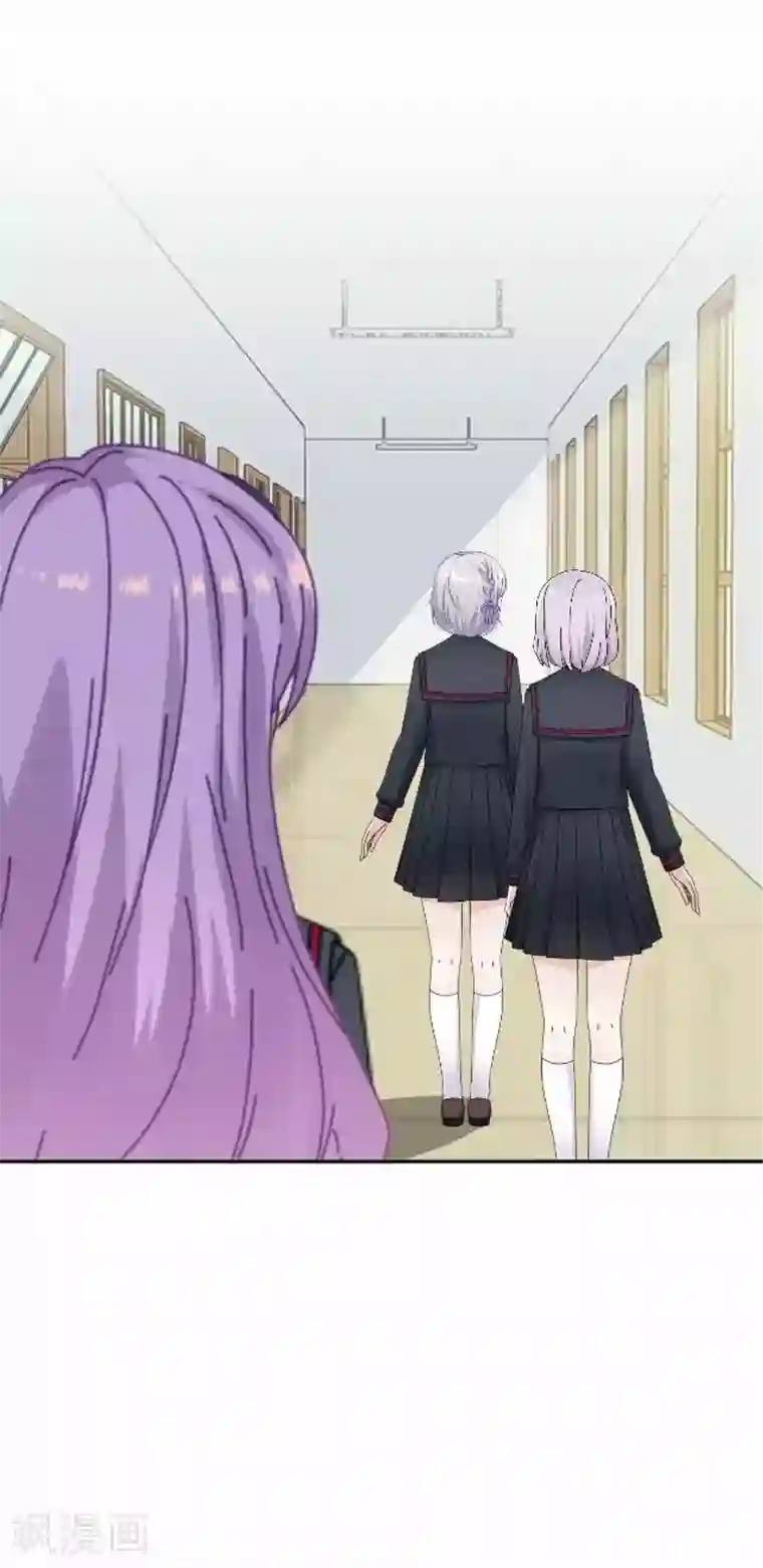 直到那天你陪我看过的极光第10话 所谓的帮助