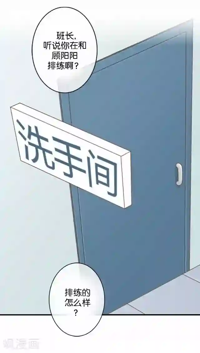 直到那天你陪我看过的极光第10话 所谓的帮助