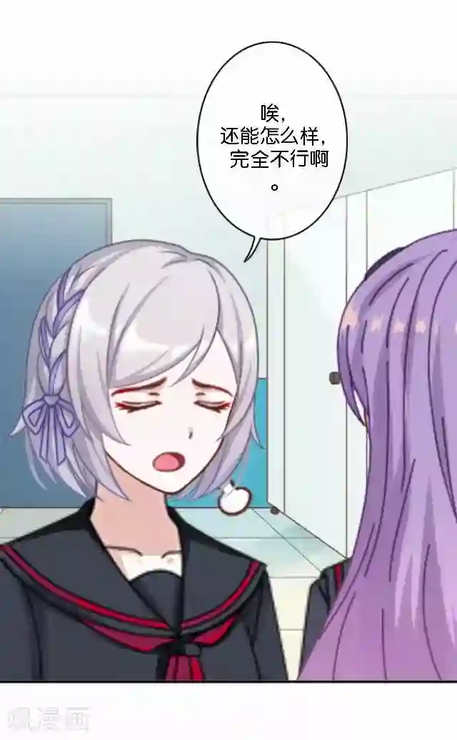 直到那天你陪我看过的极光第10话 所谓的帮助