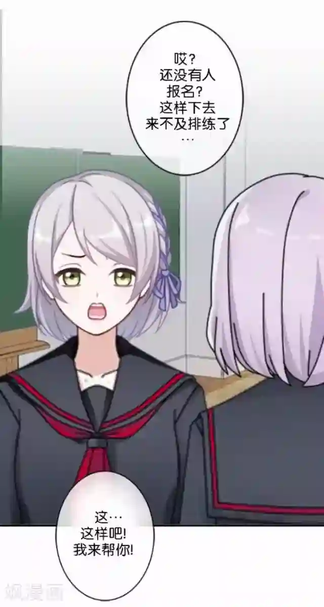 直到那天你陪我看过的极光第10话 所谓的帮助