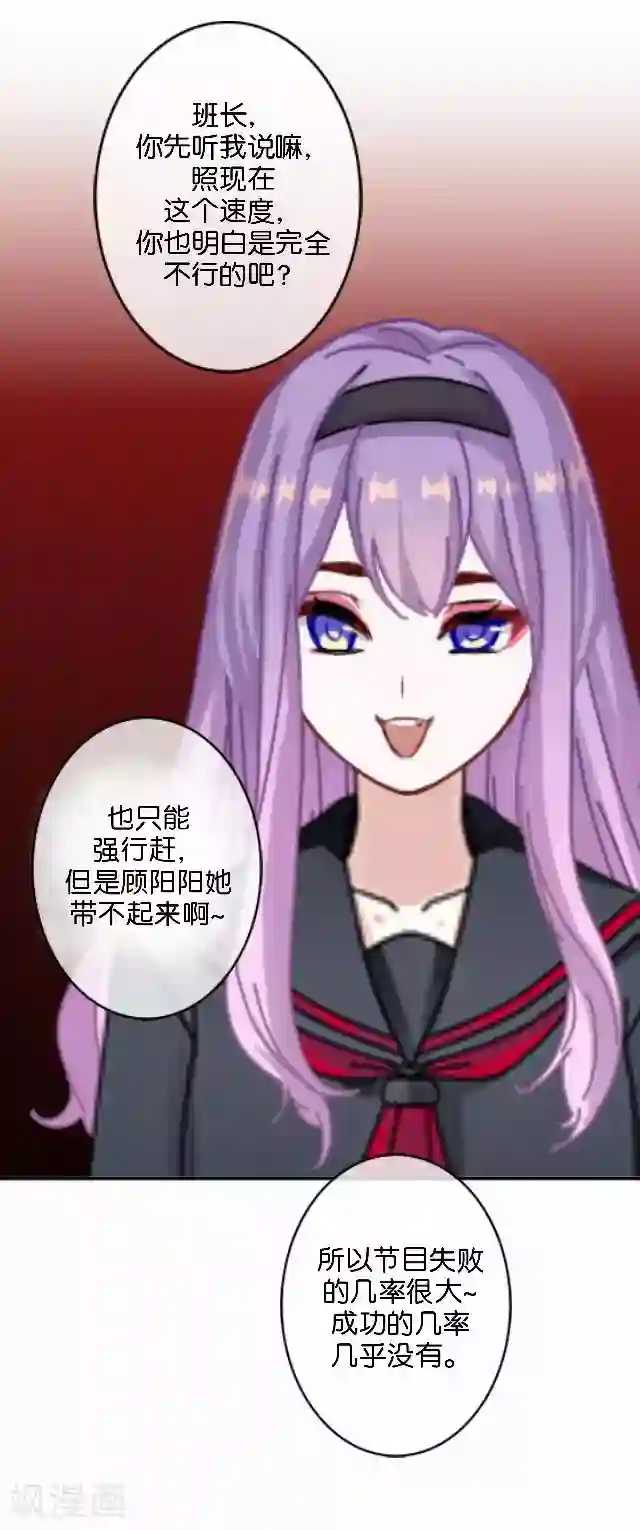 直到那天你陪我看过的极光第10话 所谓的帮助