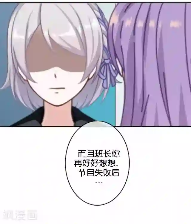 直到那天你陪我看过的极光第10话 所谓的帮助