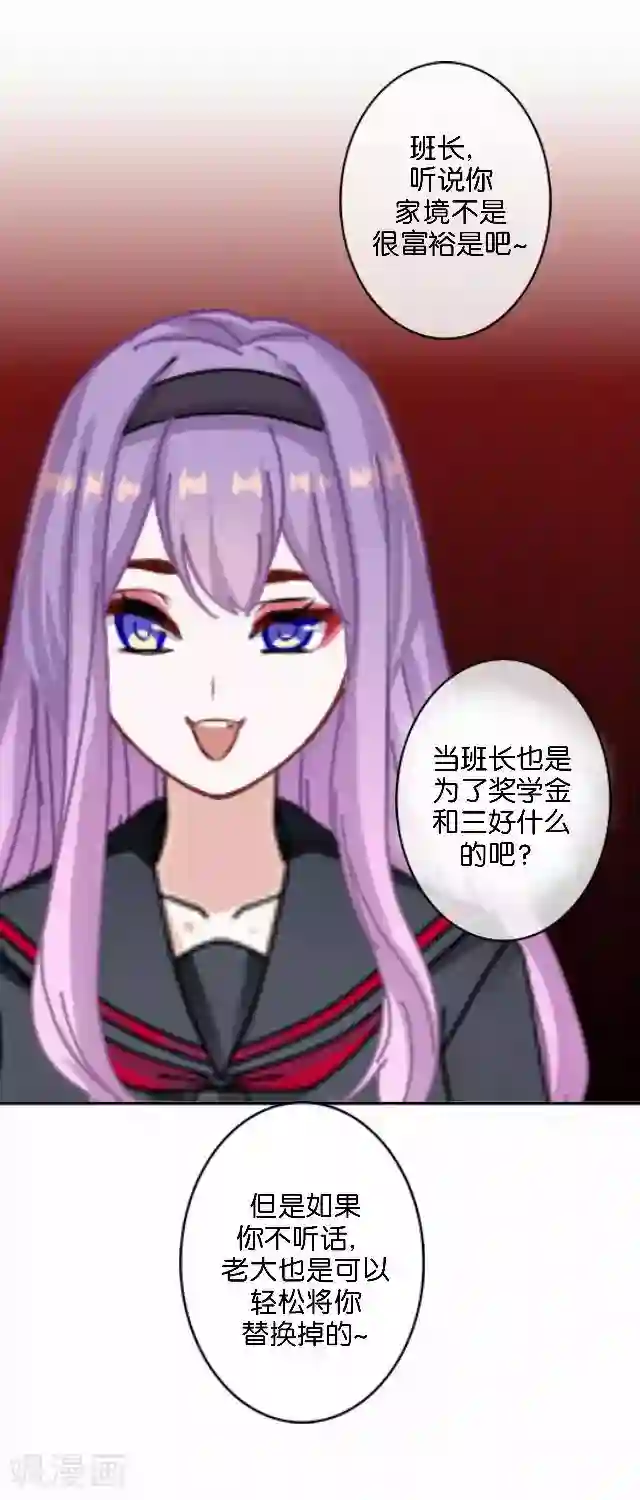 直到那天你陪我看过的极光第10话 所谓的帮助