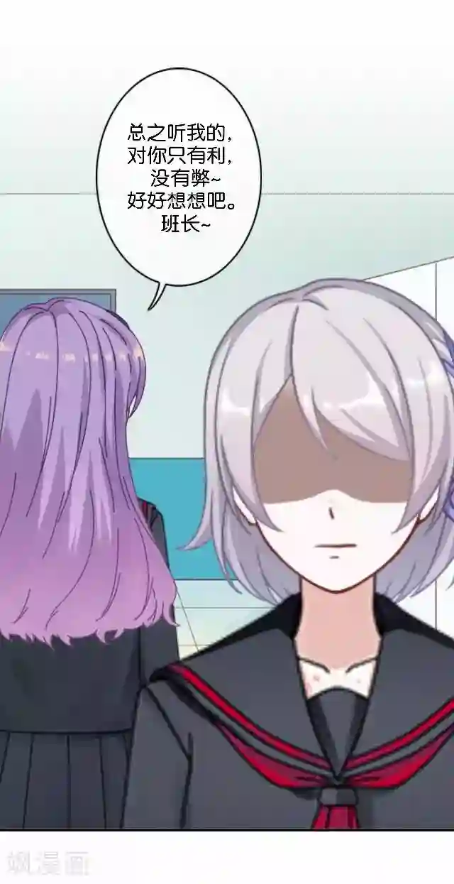 直到那天你陪我看过的极光第10话 所谓的帮助