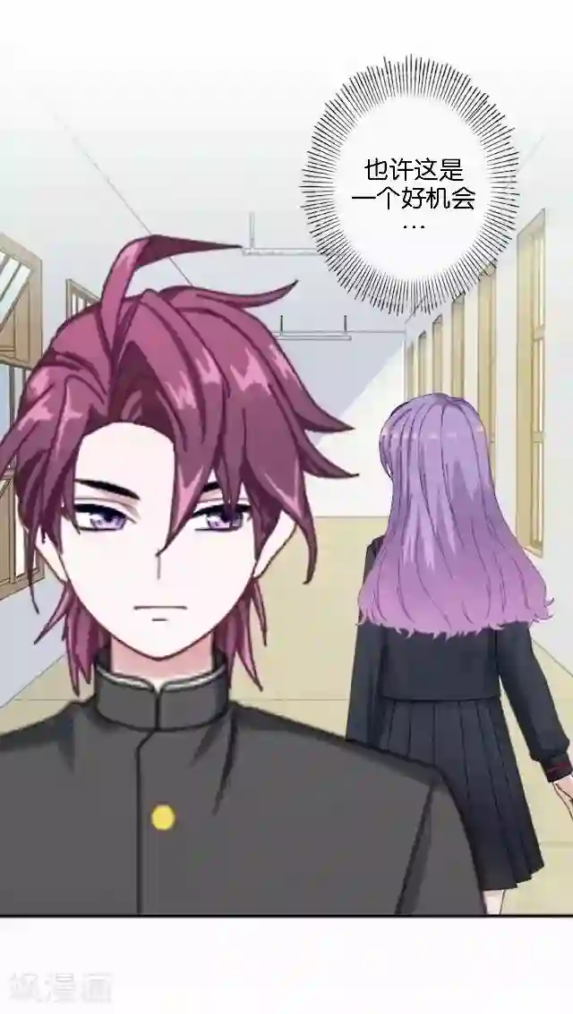 直到那天你陪我看过的极光第10话 所谓的帮助