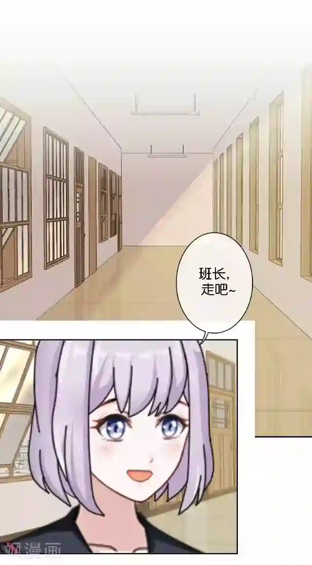 直到那天你陪我看过的极光第10话 所谓的帮助